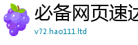 2025新澳门免费传真经2025新澳门免费挂牌灯牌